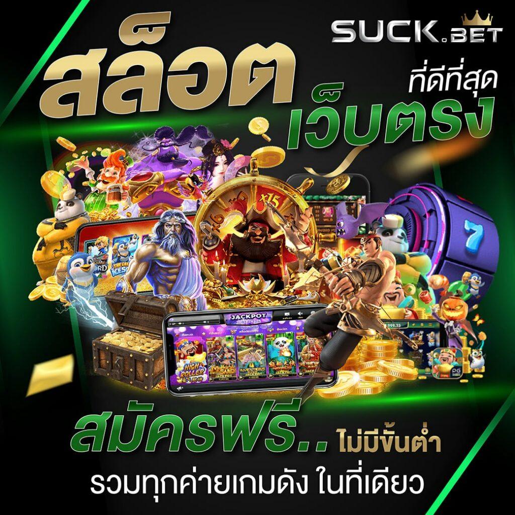 h25ไทย เว็บตรงสล็อต ฝากถอนออโต้ ไม่ผ่านเอเย่นต์ 2026