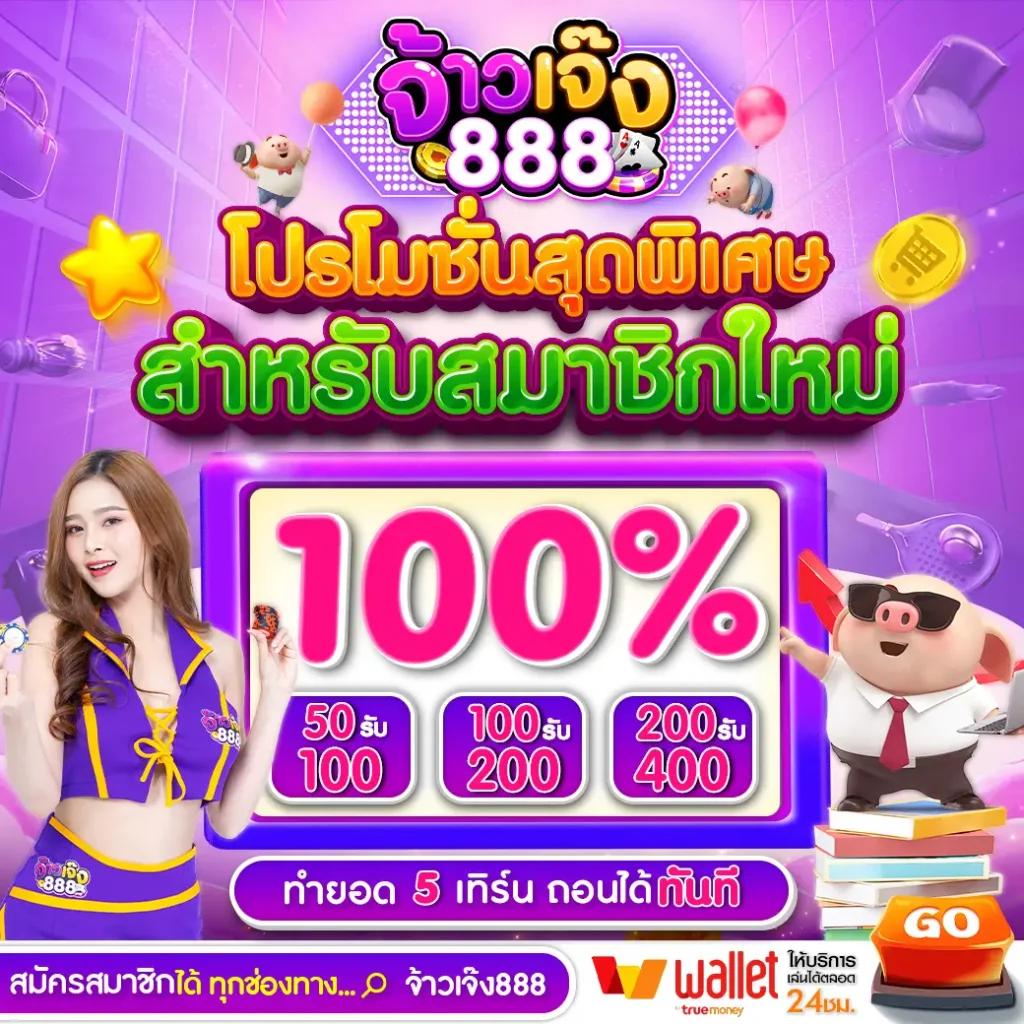 heng36 เว็บตรง สล็อต ฝากถอนออโต้ ไม่ผ่านเอเย่นต์ 2026