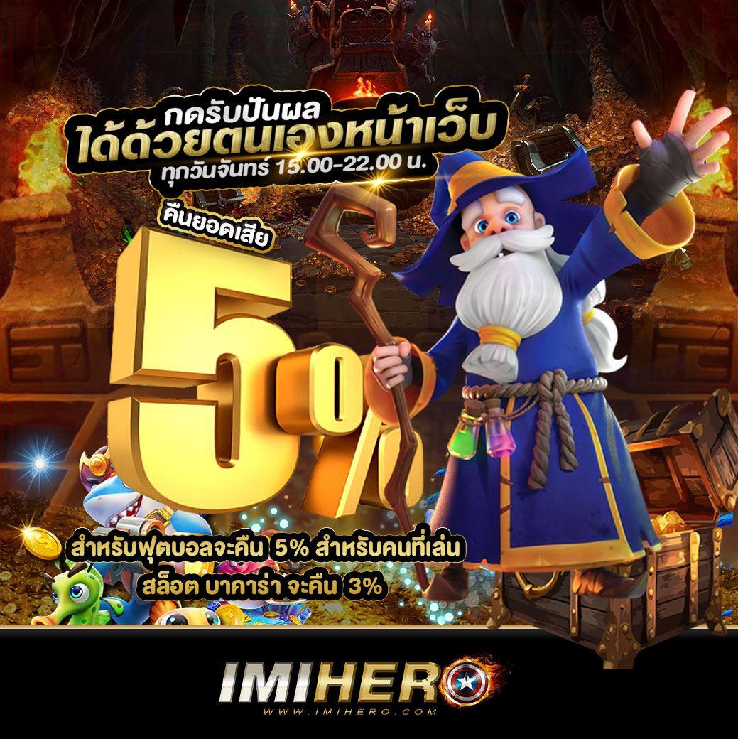 heng678 เว็บตรง สล็อต ฝากถอนออโต้ ไม่ผ่านเอเย่นต์ 2026
