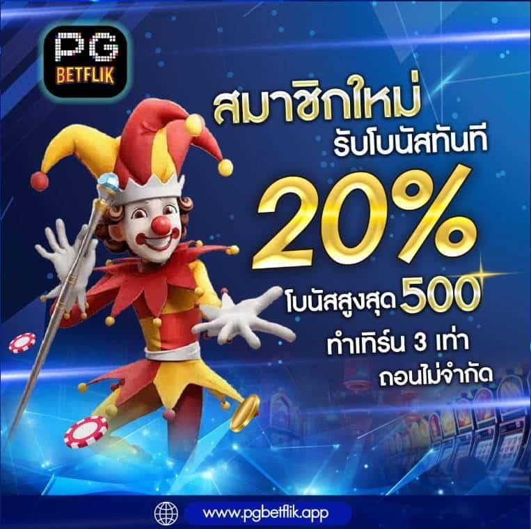 heng787 เว็บตรง สล็อต ฝากถอนออโต้ ไม่ผ่านเอเย่นต์ 2026
