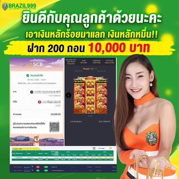 hmn-221 เว็บตรงสล็อต ฝากถอนออโต้ ไม่ผ่านเอเย่นต์ 2026