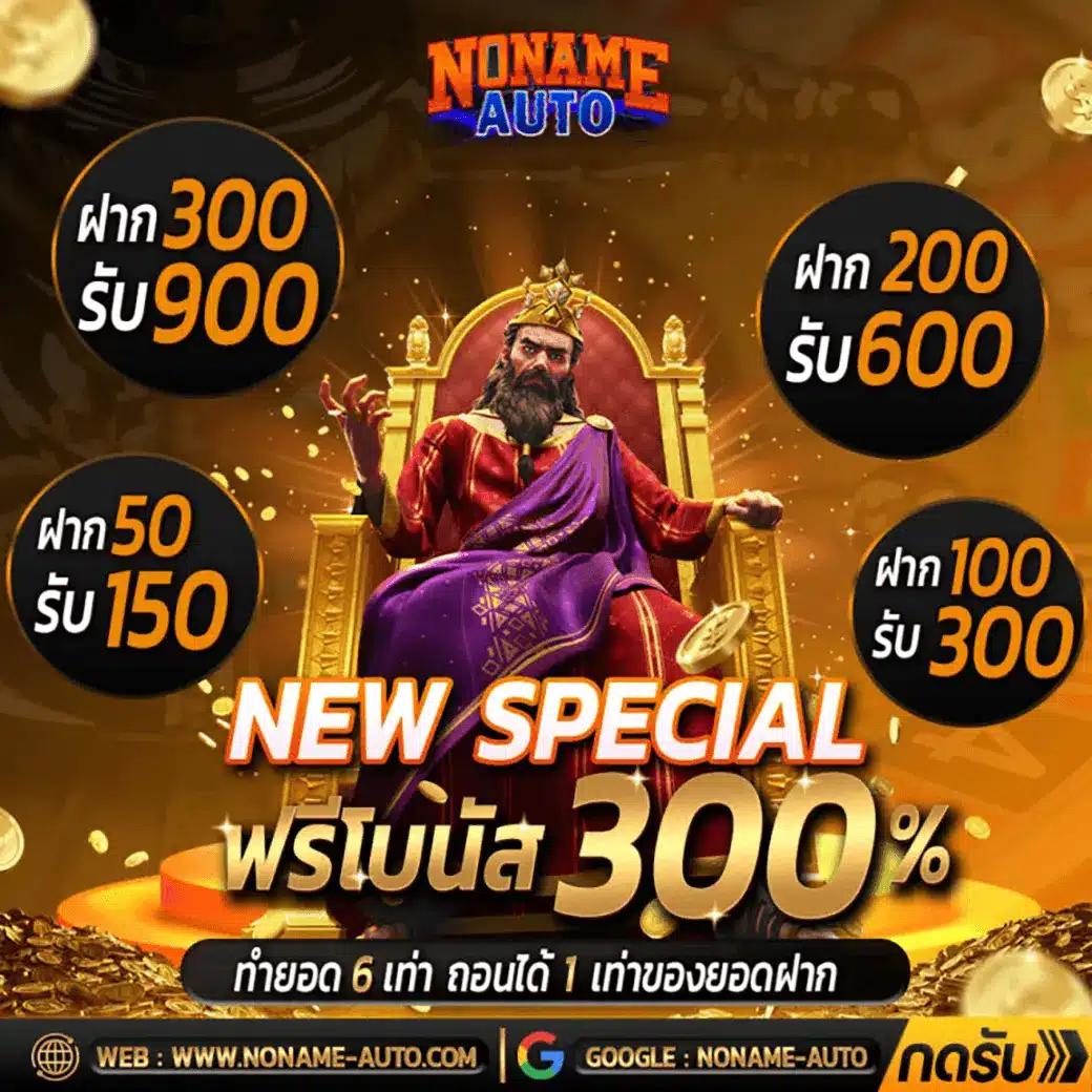hotvip888 เว็บตรง สล็อต ฝากถอนออโต้ ไม่ผ่านเอเย่นต์ 2026