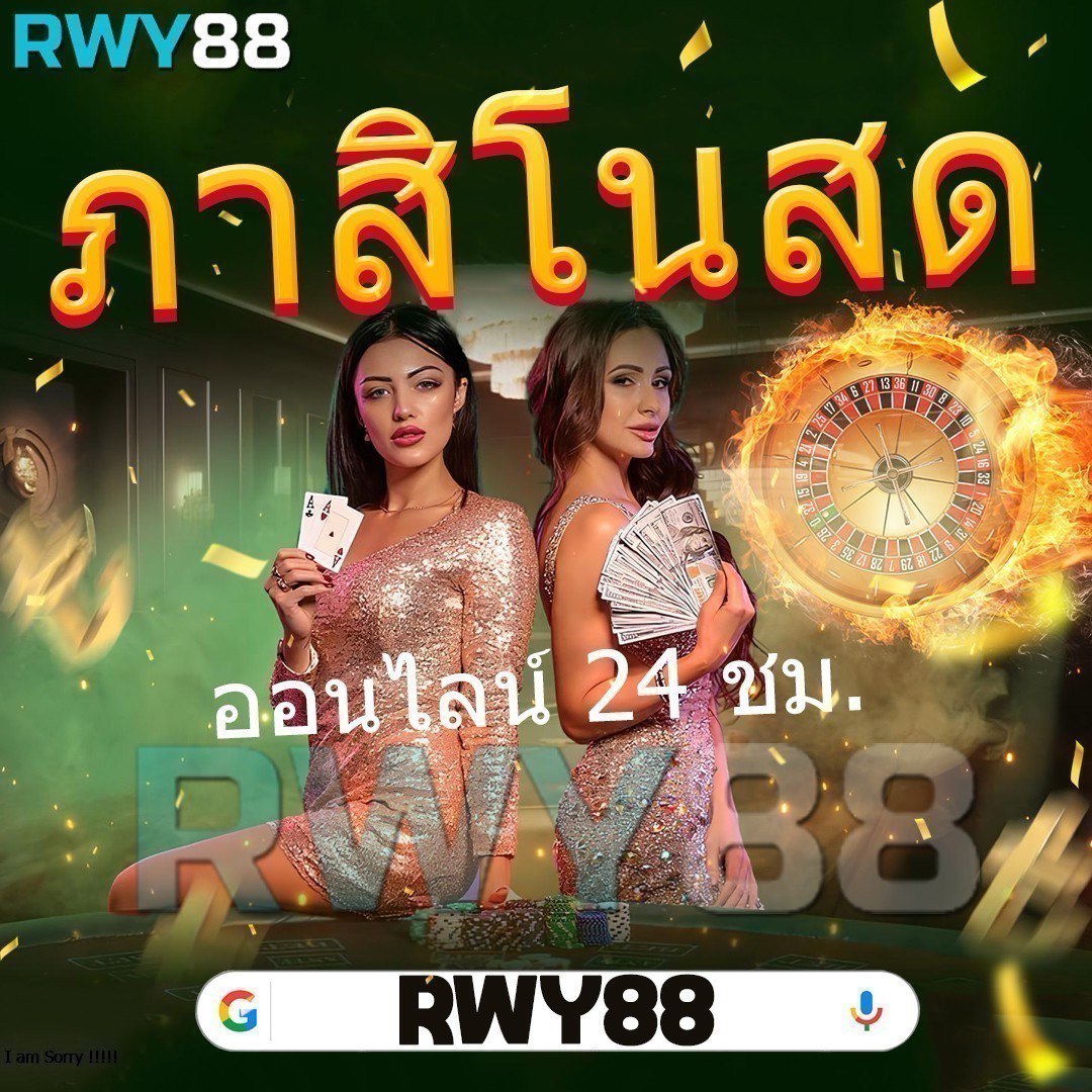 huaysong หวยฮานอยวันนี้ออกอะไร เว็บตรง/สล็อต/ฝากถอนออโต้ ไม่ผ่านเอเย่นต์ 2026