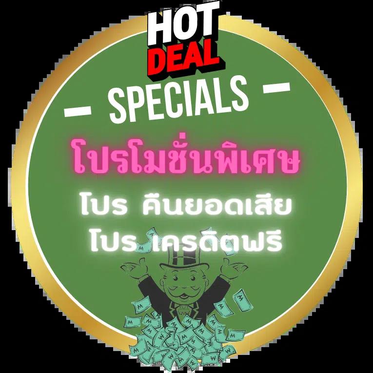 hyp365 เว็บตรง สล็อต ฝากถอนออโต้ ไม่ผ่านเอเย่นต์ 2026