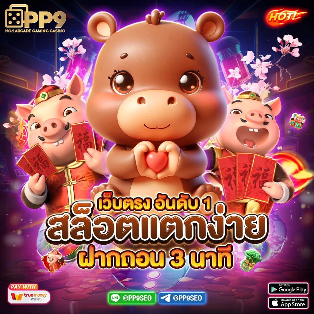 ibet789 เว็บตรง สล็อต ฝากถอนออโต้ ไม่ผ่านเอเย่นต์ 2026