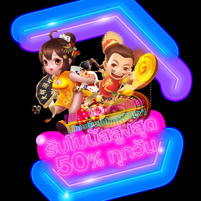 infyfun เว็บตรง สล็อต ฝากถอนออโต้ ไม่ผ่านเอเย่นต์ 2026