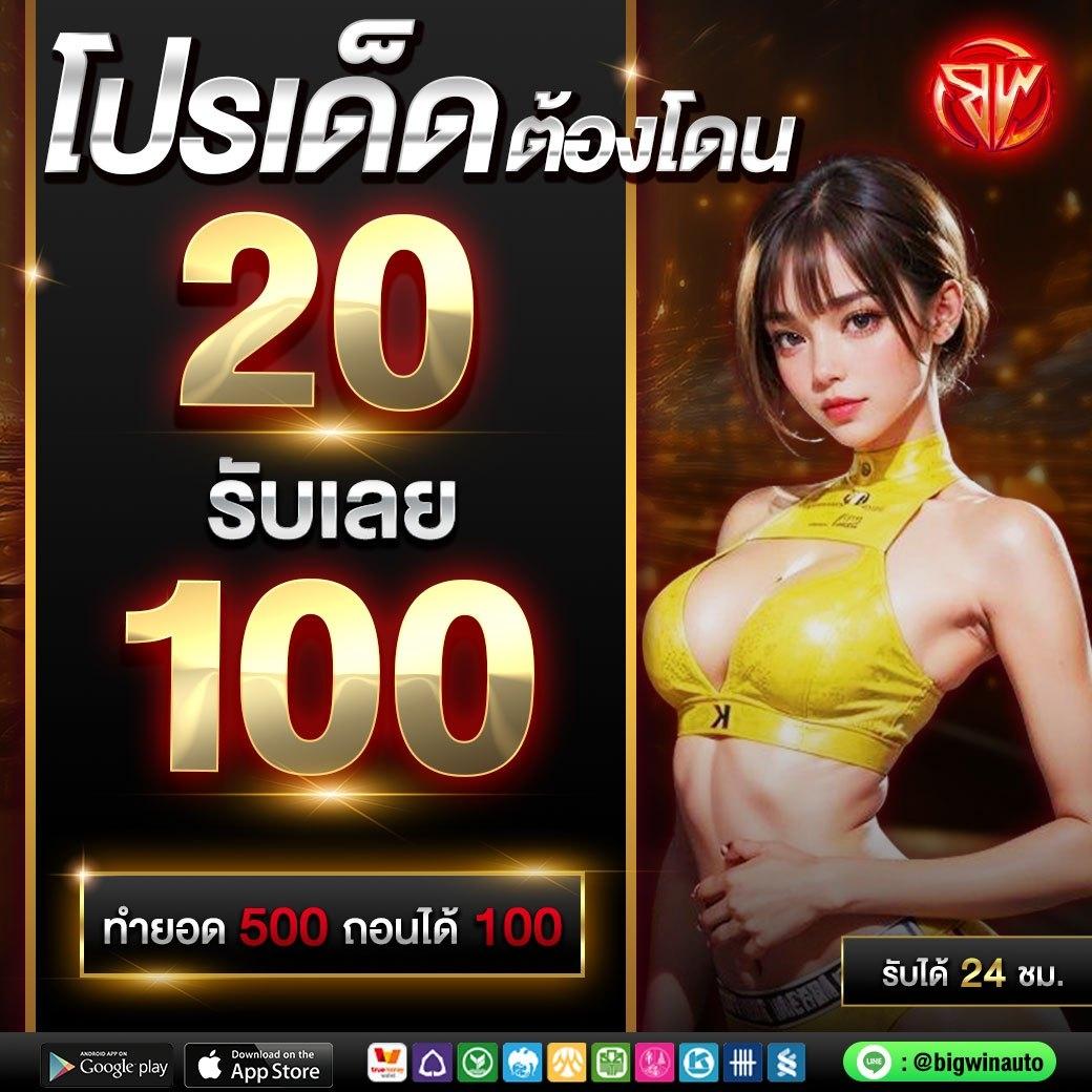 inwball88 เว็บตรง สล็อต ฝากถอนออโต้ ไม่ผ่านเอเย่นต์ 2026
