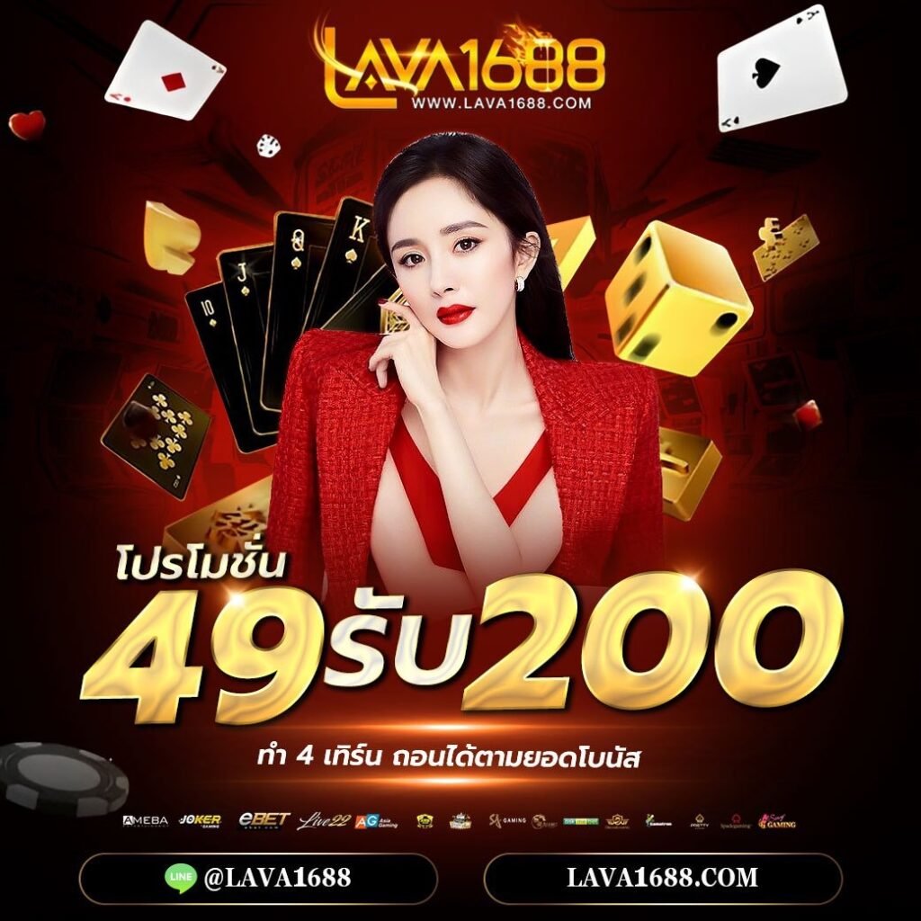 ipro356 เว็บตรง สล็อต ฝากถอนออโต้ ไม่ผ่านเอเย่นต์ 2026