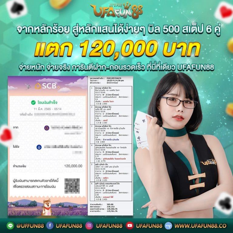 ipro689 เว็บตรง สล็อต ฝากถอนออโต้ ไม่ผ่านเอเย่นต์ 2026