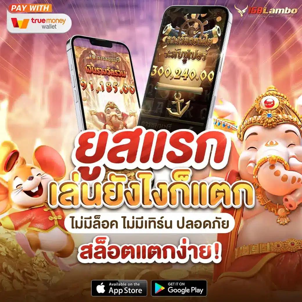 ivip9 เว็บตรง สล็อต ฝากถอนออโต้ ไม่ผ่านเอเย่นต์ 2026