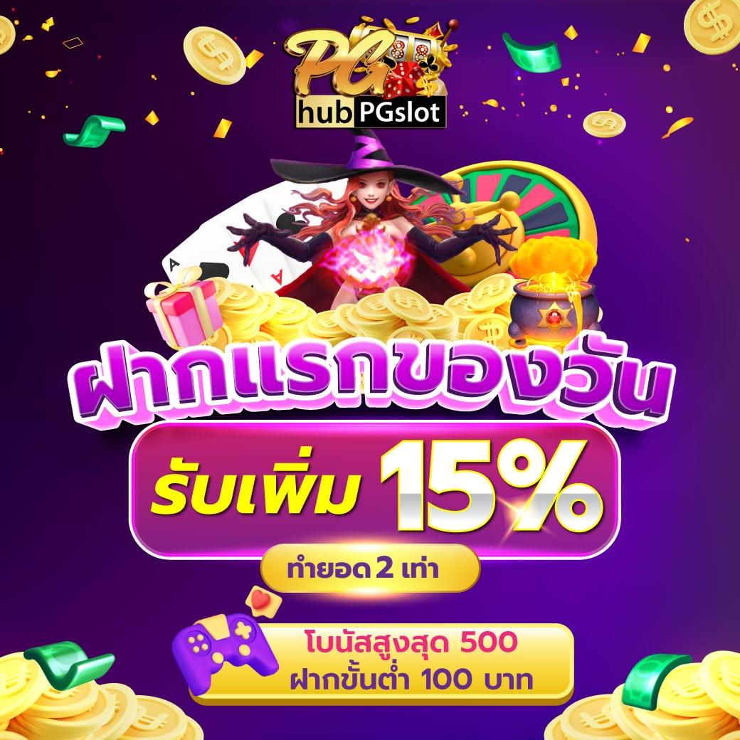 jdbaa เว็บตรง สล็อต ฝากถอนออโต้ ไม่ผ่านเอเย่นต์ 2026