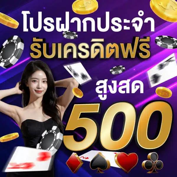 jinda44 เว็บตรง สล็อต ฝากถอนออโต้ ไม่ผ่านเอเย่นต์ 2026