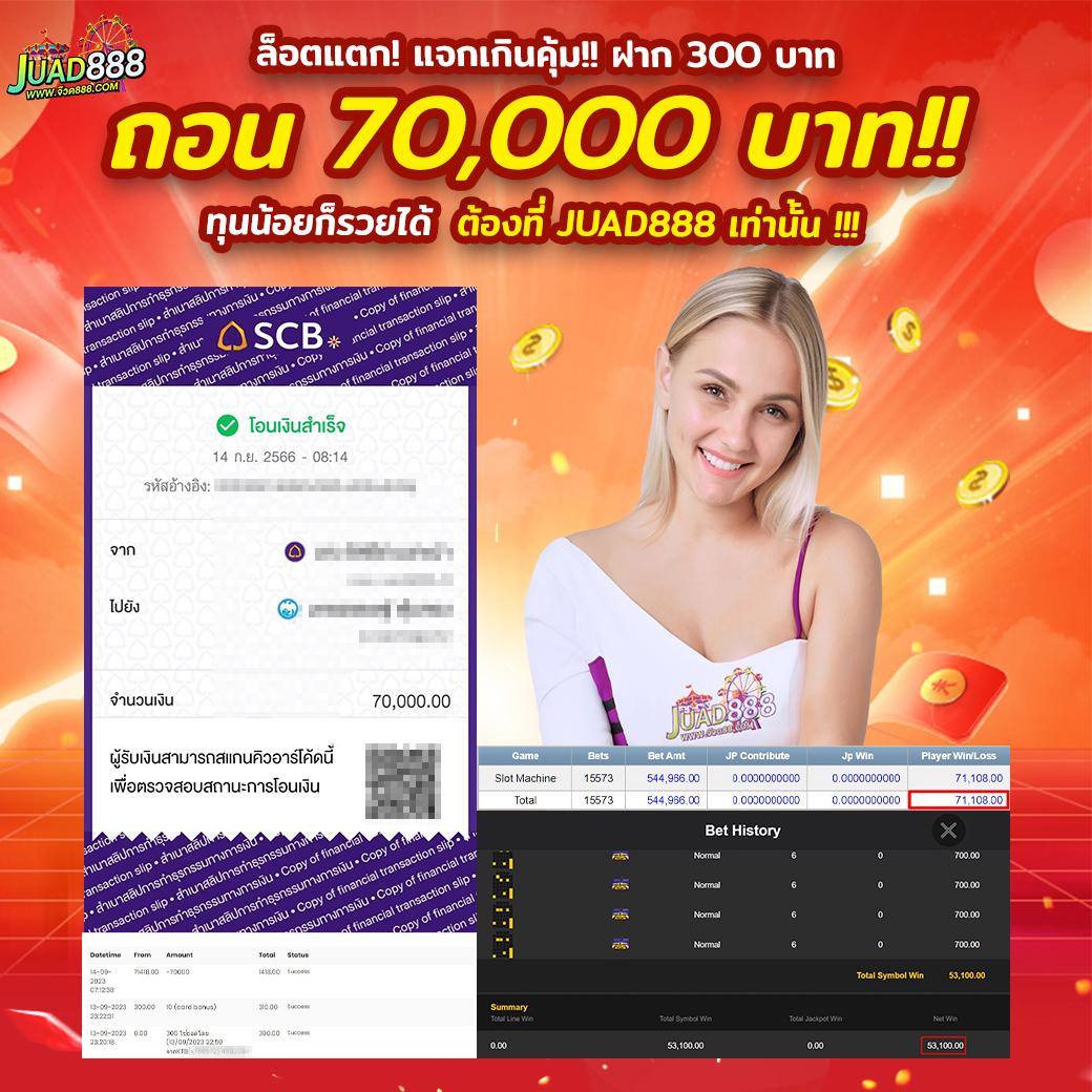 joker123 auto เว็บตรง สล็อต ฝากถอนออโต้ ไม่ผ่านเอเย่นต์ 2026