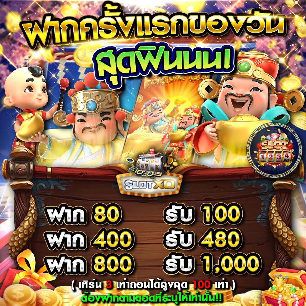 juad888 เว็บตรงสล็อต ฝากถอนออโต้ไม่ผ่านเอเย่นต์ 2026