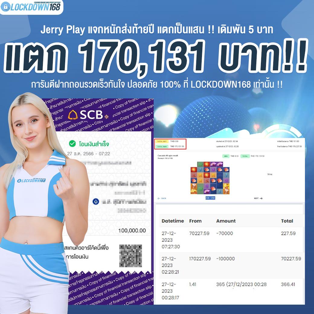 jumboslot เว็บตรง สล็อต ฝากถอนออโต้ ไม่ผ่านเอเย่นต์ 2026
