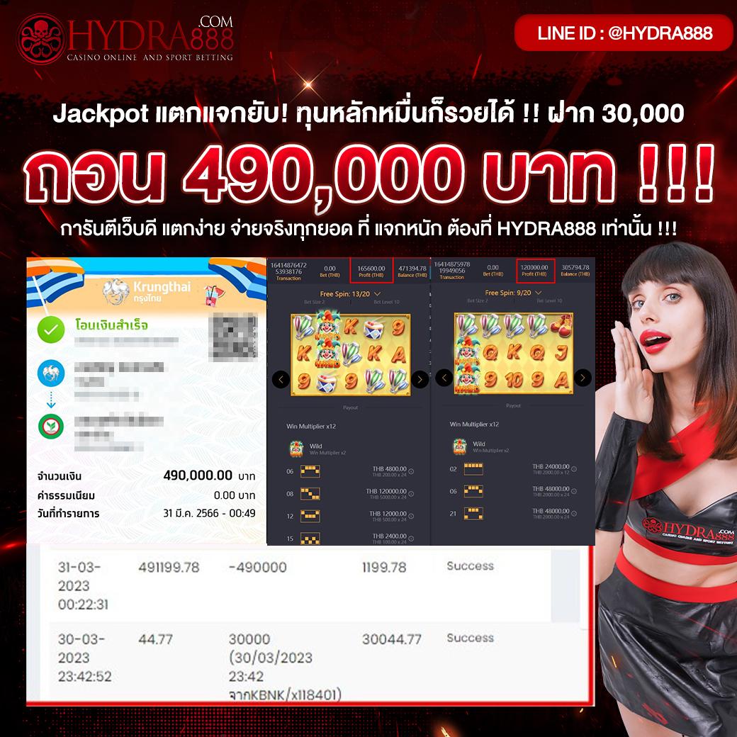 kapook888 เว็บตรง สล็อต ฝากถอนออโต้ ไม่ผ่านเอเย่นต์ 2026