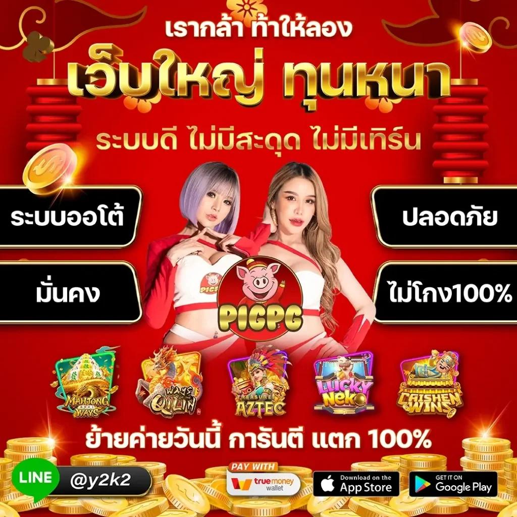 kimeng เว็บตรง สล็อต ฝากถอนออโต้ ไม่ผ่านเอเย่นต์ 2026