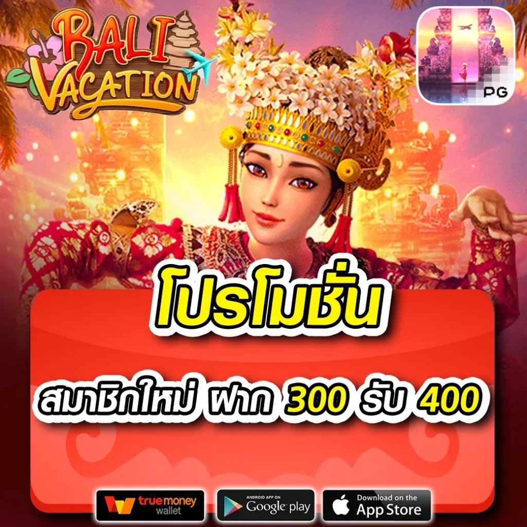 kingdom66 เว็บตรง สล็อต ฝากถอนออโต้ ไม่ผ่านเอเย่นต์ 2026