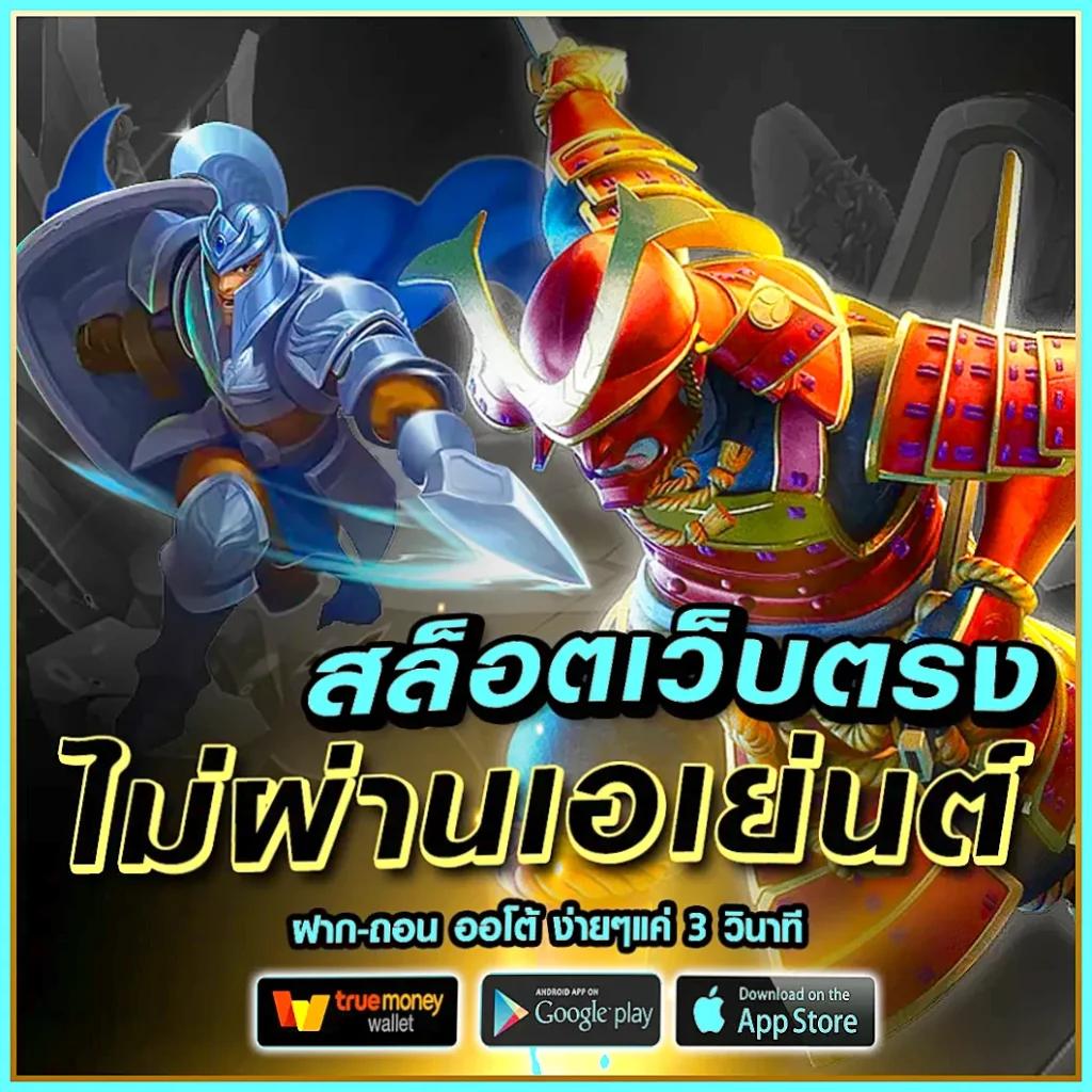 kinggame365 สล็อต เว็บตรง สล็อต ฝากถอนออโต้ ไม่ผ่านเอเย่นต์ 2026