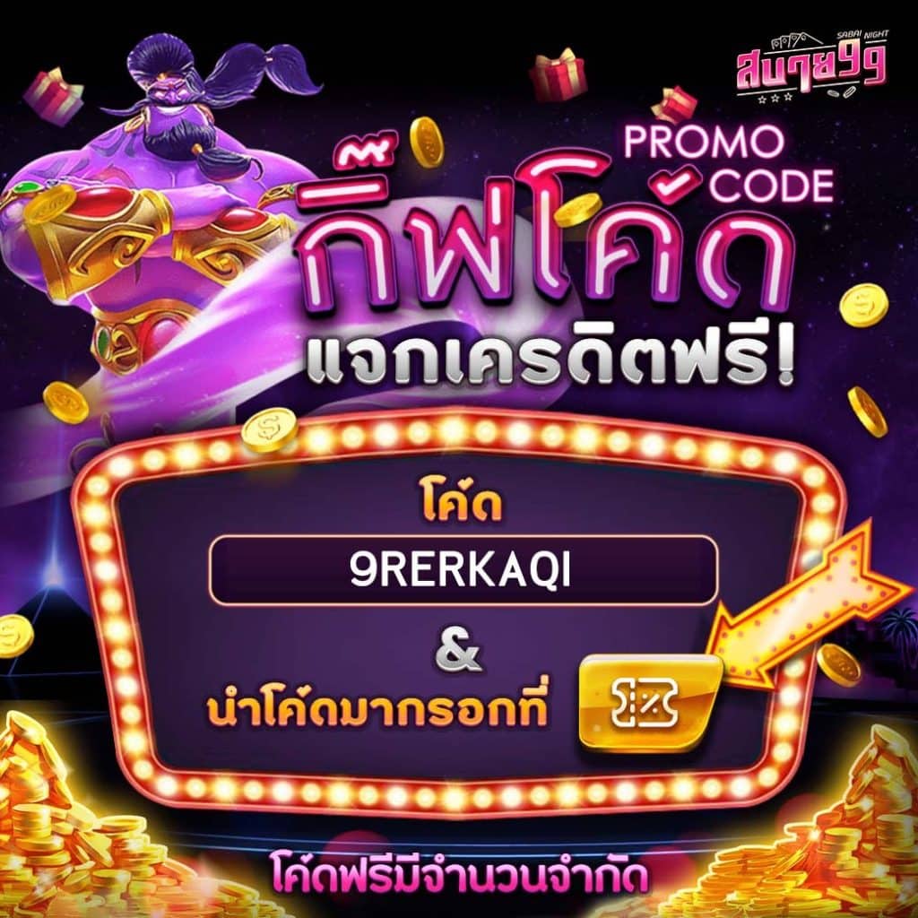 kingmouse999 เว็บตรง สล็อต ฝากถอนออโต้ ไม่ผ่านเอเย่นต์ 2026