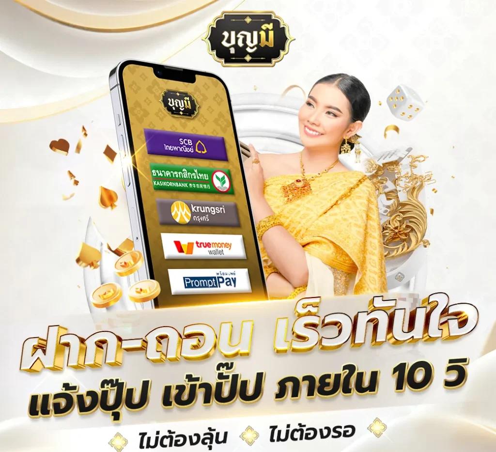 kingthai168 เว็บตรงสล็อต ฝากถอนออโต้ ไม่ผ่านเอเย่นต์ 2026