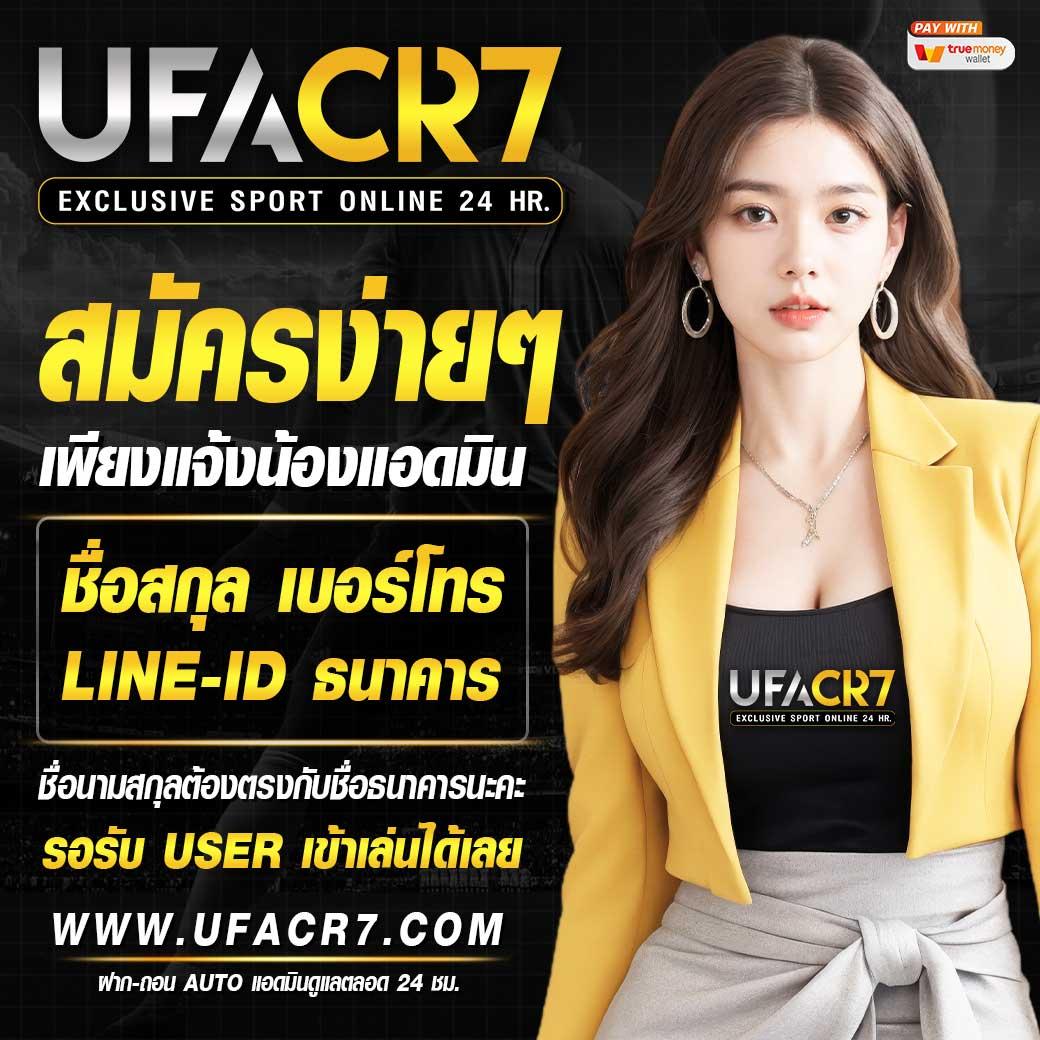 kingthai999 เว็บตรง สล็อต ฝากถอนออโต้ ไม่ผ่านเอเย่นต์ 2026