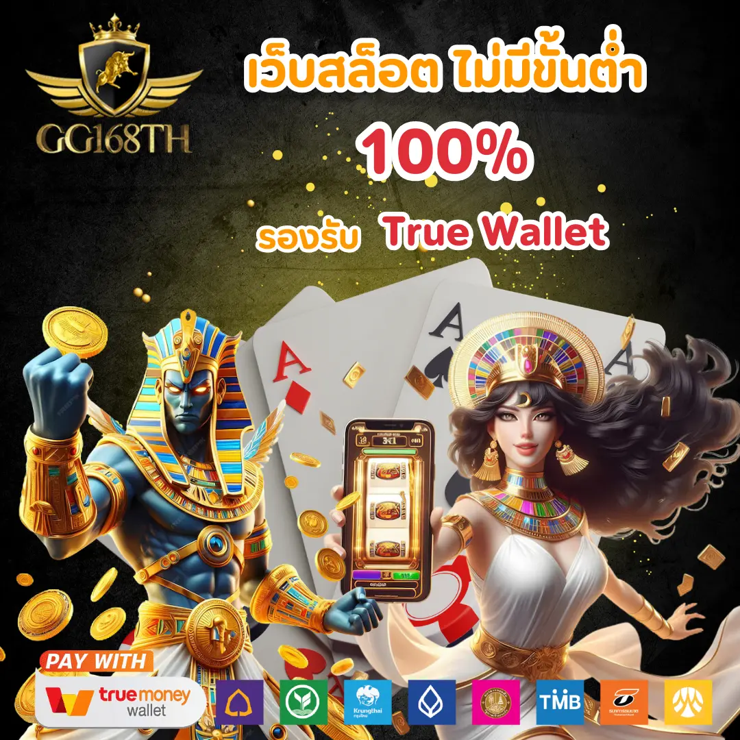 lcbet88 เว็บตรง สล็อต ฝากถอนออโต้ ไม่ผ่านเอเย่นต์ 2026
