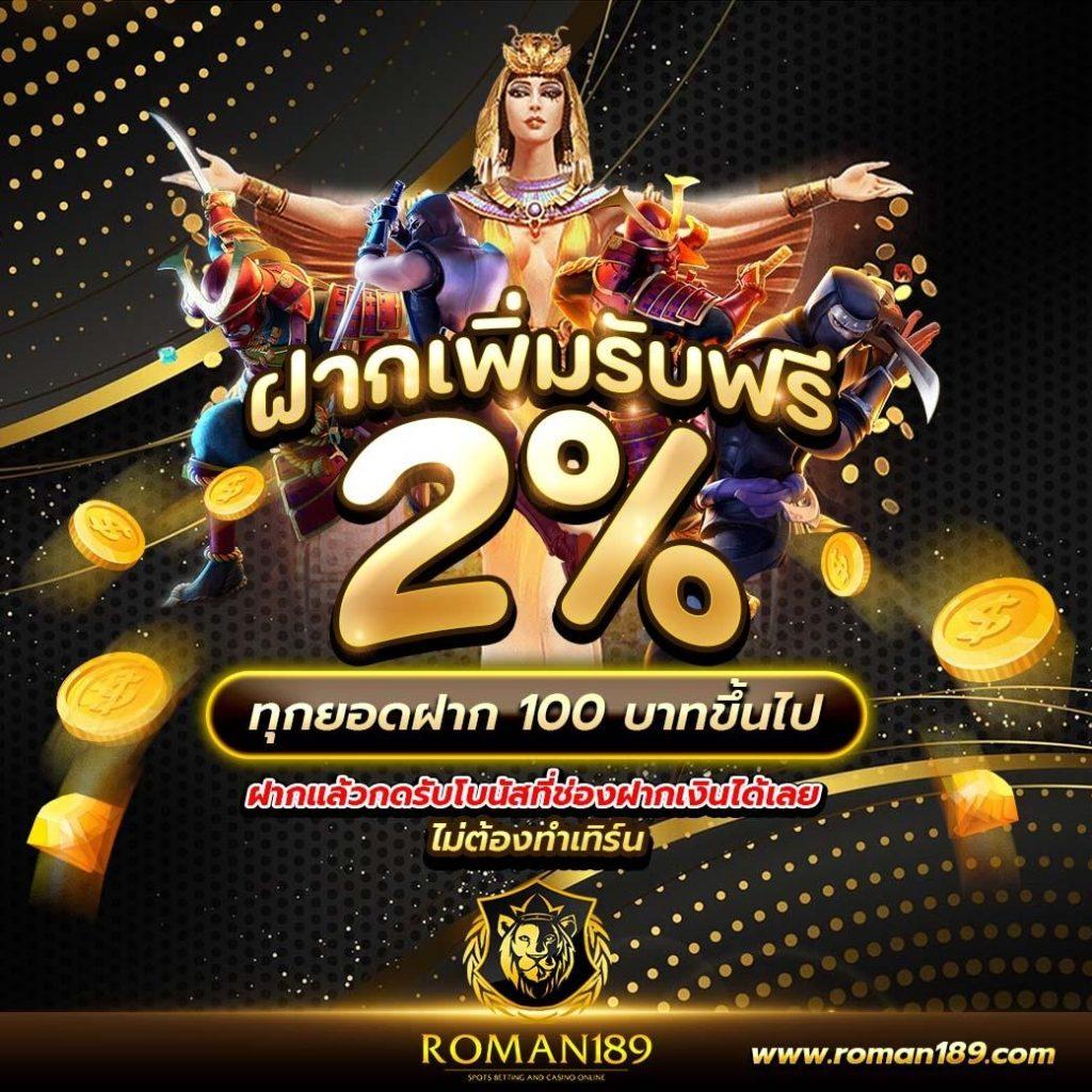 led789 เว็บตรง สล็อต ฝากถอนออโต้ ไม่ผ่านเอเย่นต์ 2026