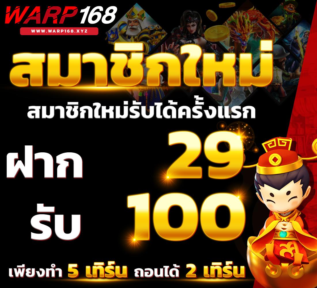 legend168 เว็บตรง สล็อต ฝากถอนออโต้ไม่ผ่านเอเย่นต์ 2026