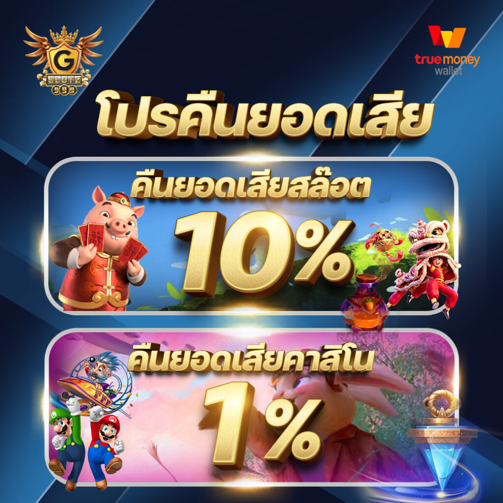 livewin22 เว็บตรง สล็อต ฝากถอนออโต้ ไม่ผ่านเอเย่นต์ 2026