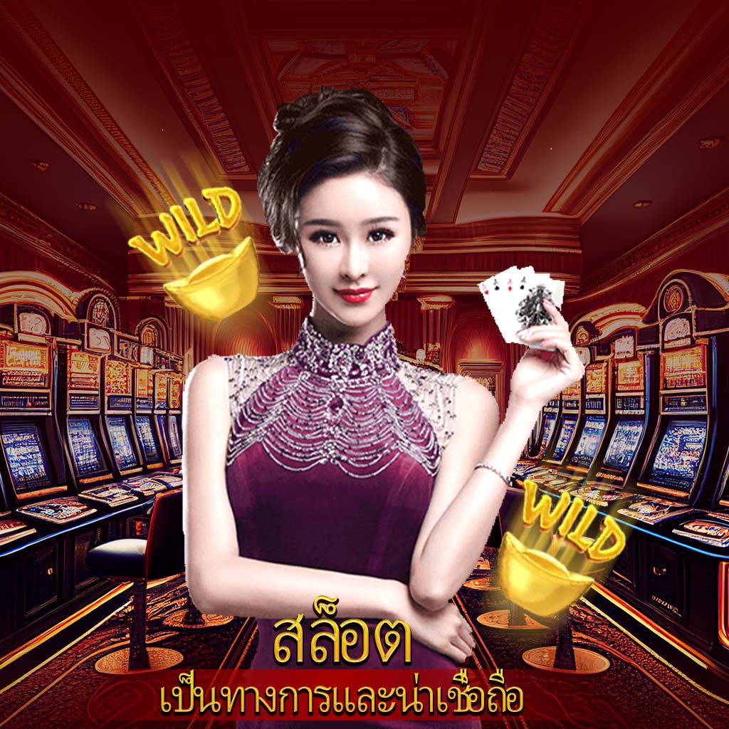 livewin365 เว็บตรง สล็อต ฝากถอนออโต้ ไม่ผ่านเอเย่นต์ 2026