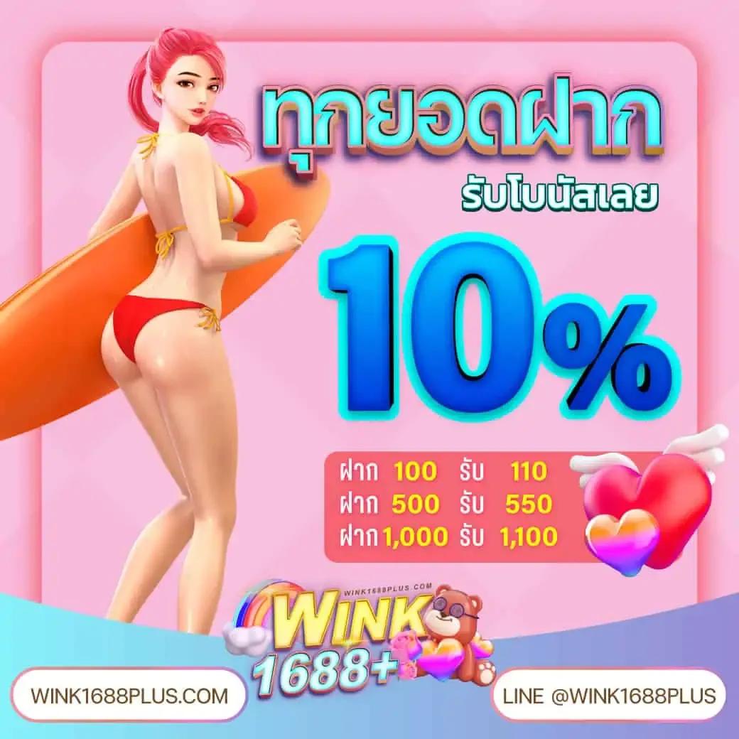 lockdown168 เว็บตรง สล็อต ฝากถอนออโต้ ไม่ผ่านเอเย่นต์ 2026