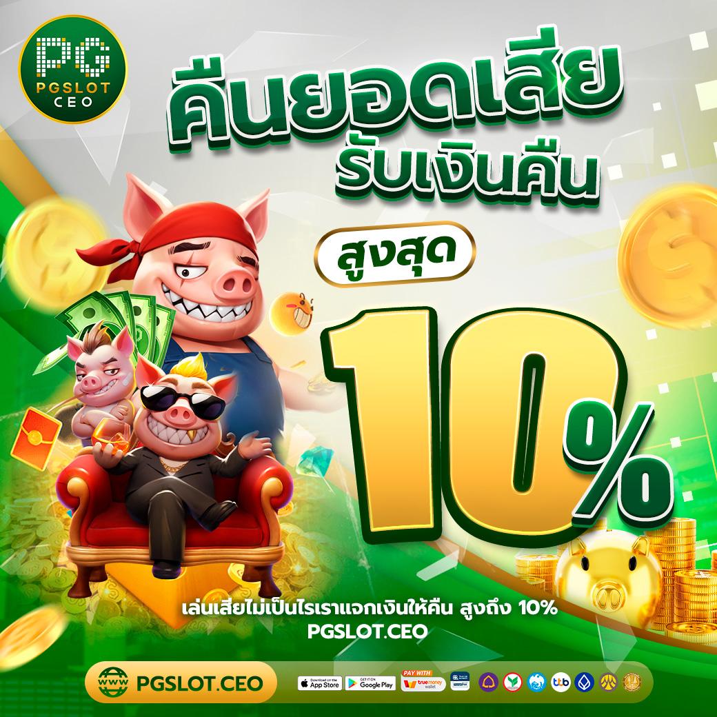 lotto432 เข้าสู่ระบบ เว็บตรง สล็อต ฝากถอนออโต้ ไม่ผ่านเอเย่นต์ 2026