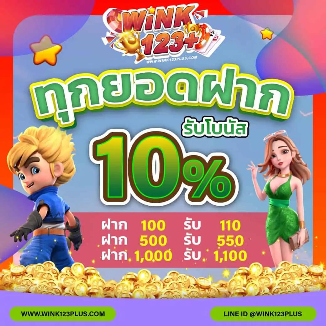 lotto77 เว็บตรงสล็อต ฝากถอนออโต้ ไม่ผ่านเอเย่นต์ 2026