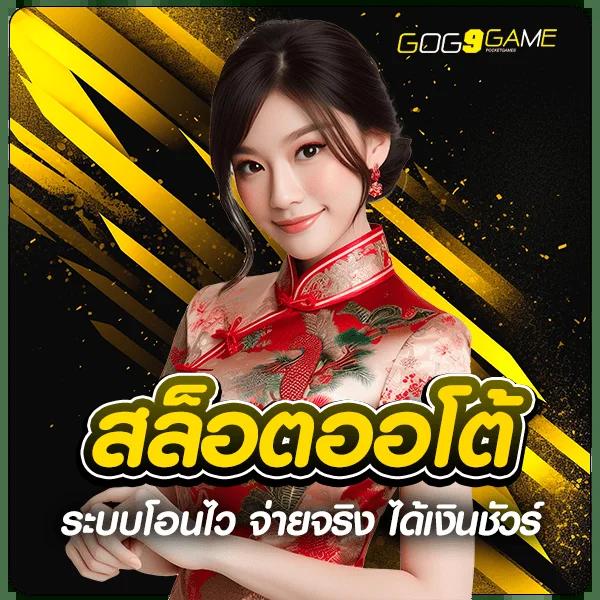 lotto เว็บตรง ฝากถอนออโต้ ไม่ผ่านเอเย่นต์ | สล็อต | ฝากถอนสะดวก 2026
