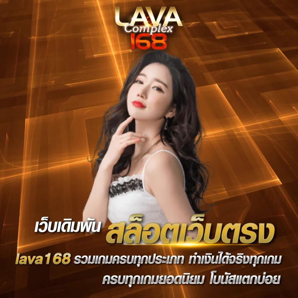 lottorich28 com เว็บตรง สล็อต ฝากถอนออโต้ ไม่ผ่านเอเย่นต์ 2026