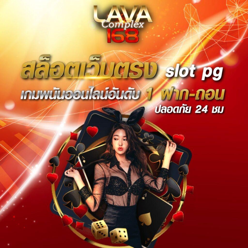 lottovip เว็บจริง เว็บตรง สล็อต ฝากถอนออโต้ ไม่ผ่านเอเย่นต์ 2026