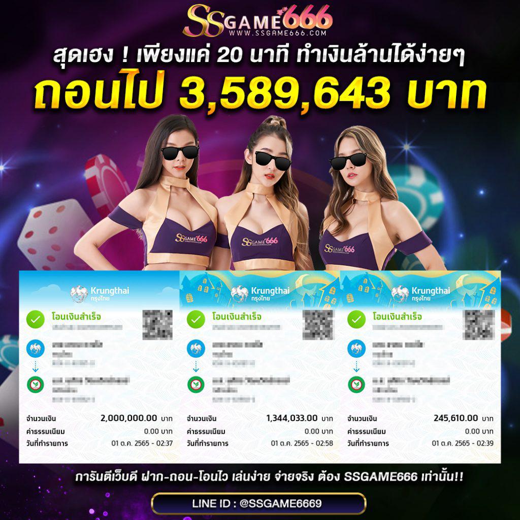 lottovip เว็บตรง สล็อต ฝากถอนออโต้ ไม่ผ่านเอเย่นต์ 2026