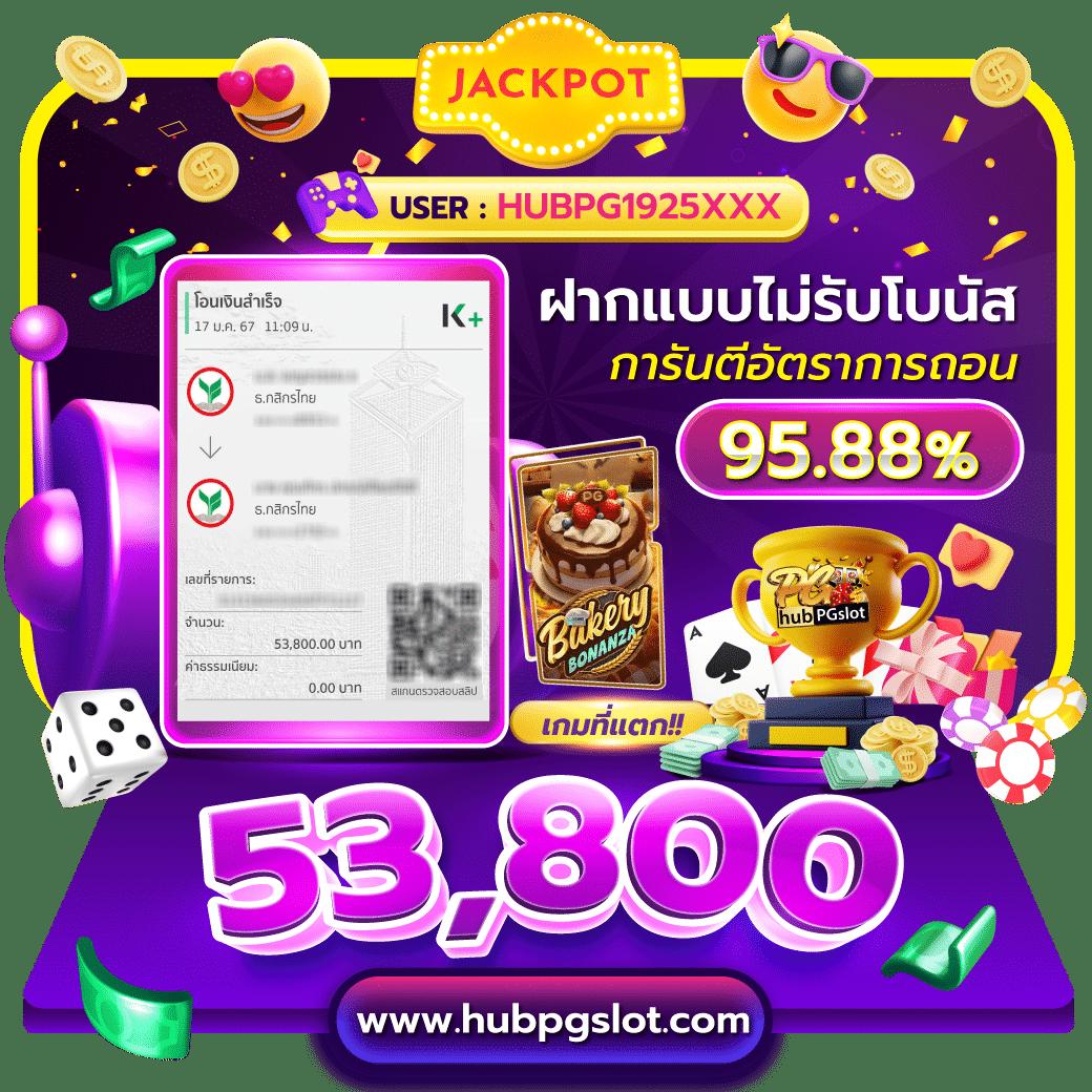 lsm44 เว็บตรง สล็อต ฝากถอนออโต้ ไม่ผ่านเอเย่นต์ 2026