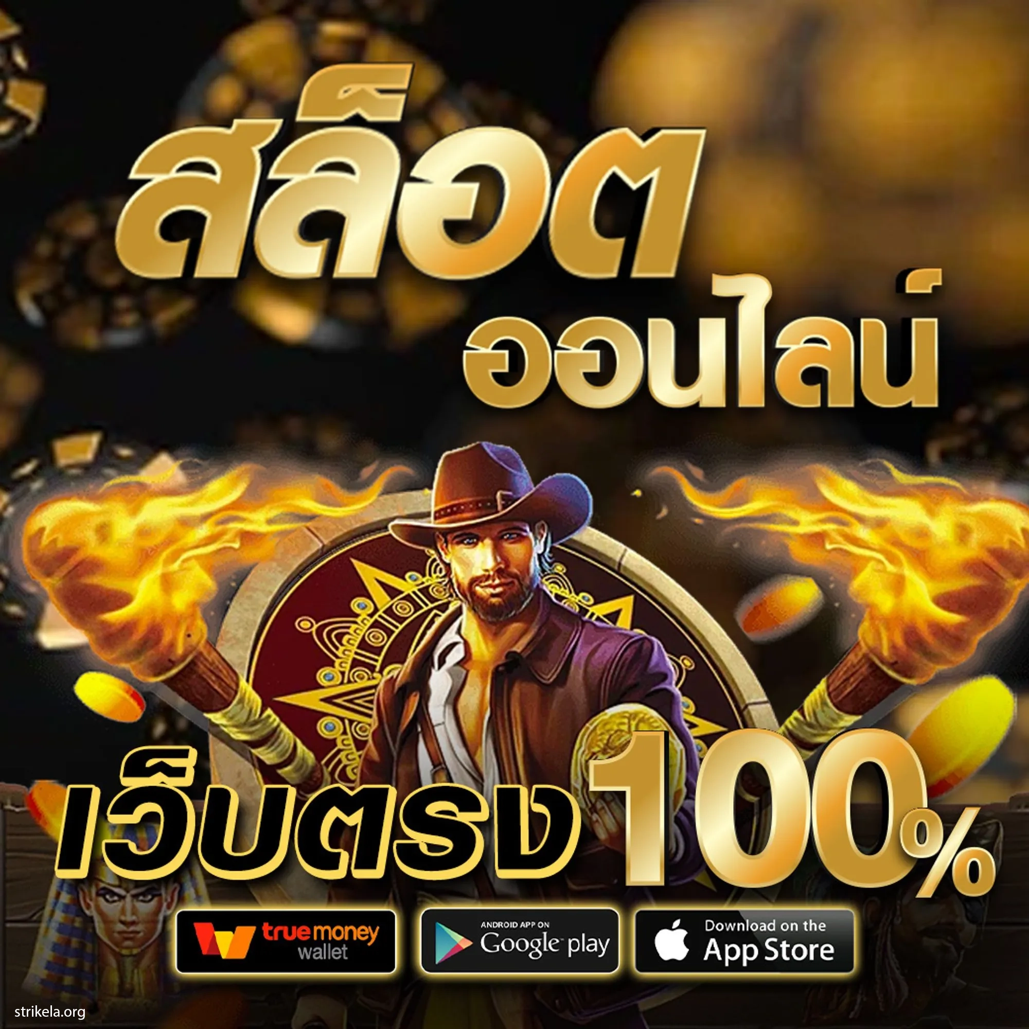 lsm99 เว็บตรงสล็อต ฝากถอนออโต้ ไม่ผ่านเอเย่นต์ 2026