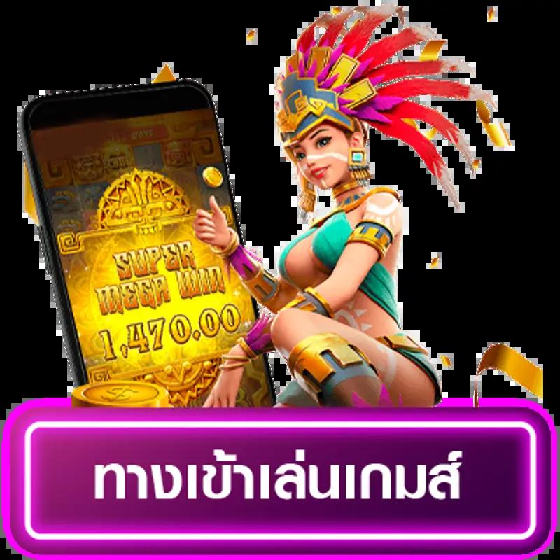 ltobet com เข้าสู่ระบบ เว็บตรง สล็อต ฝากถอนออโต้ ไม่ผ่านเอเย่นต์ 2026