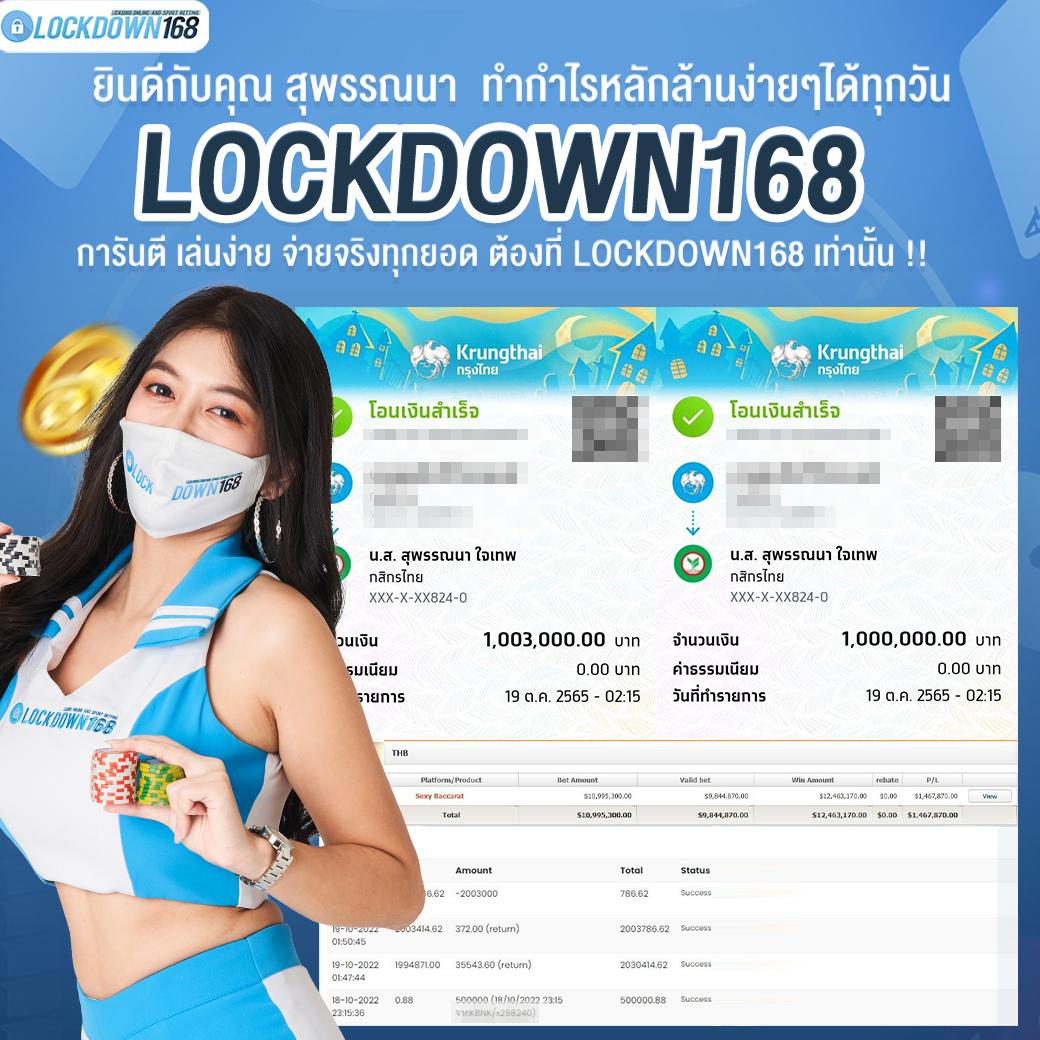 lucabet168plus เว็บตรง สล็อต ฝากถอนออโต้ ไม่ผ่านเอเย่นต์ 2026