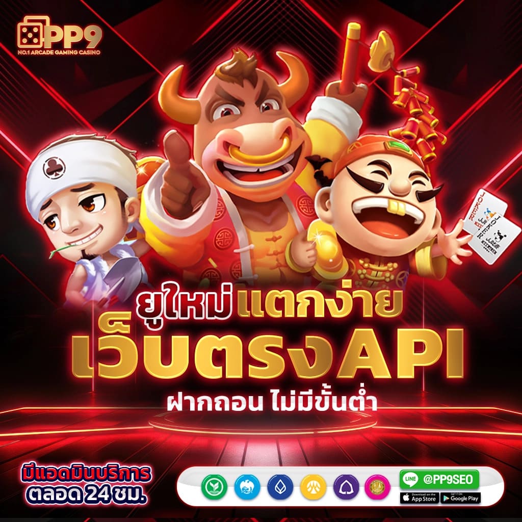 lucabet365 เว็บตรง สล็อต ฝากถอนออโต้ ไม่ผ่านเอเย่นต์ 2026