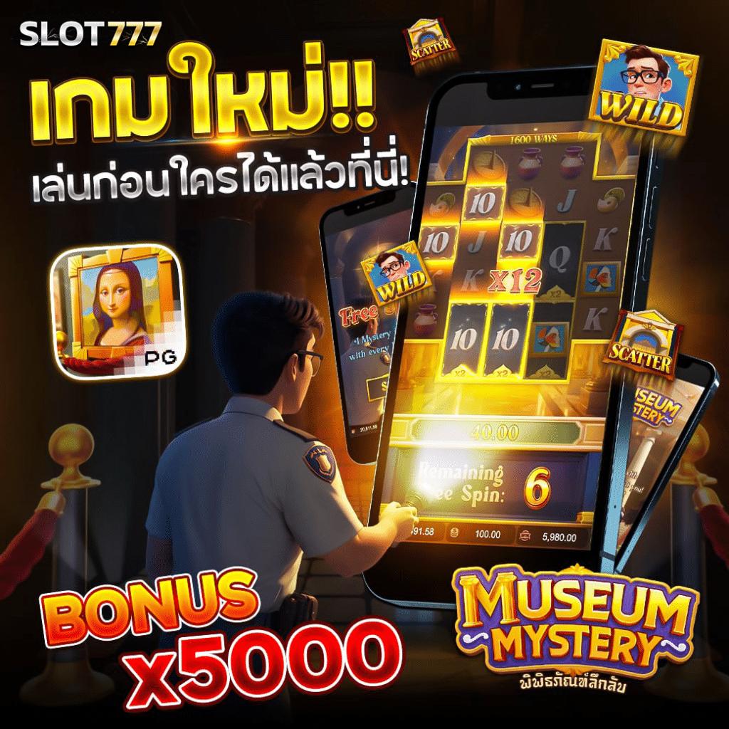 luckygame777 เว็บตรง สล็อต ฝากถอนออโต้ ไม่ผ่านเอเย่นต์ 2026