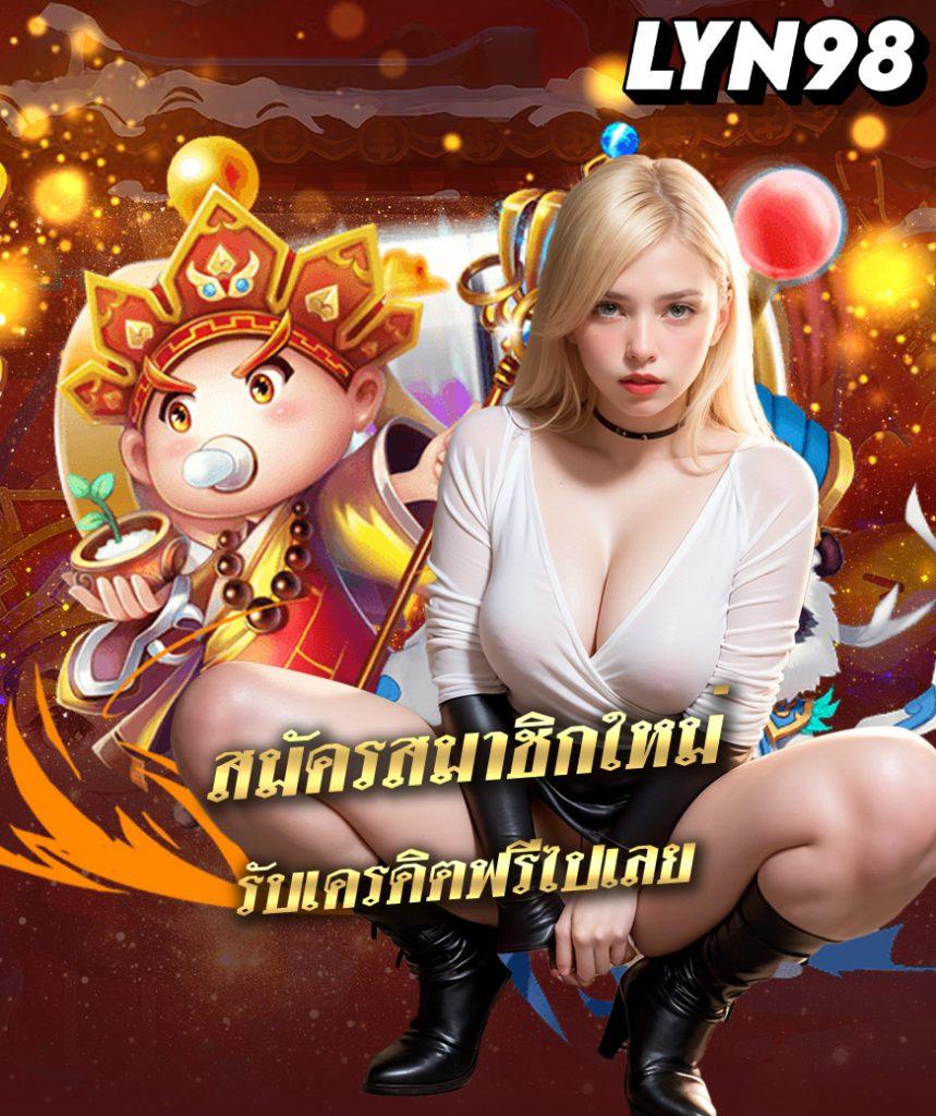 luk666 เว็บตรง สล็อต ฝากถอนออโต้ ไม่ผ่านเอเย่นต์ 2026
