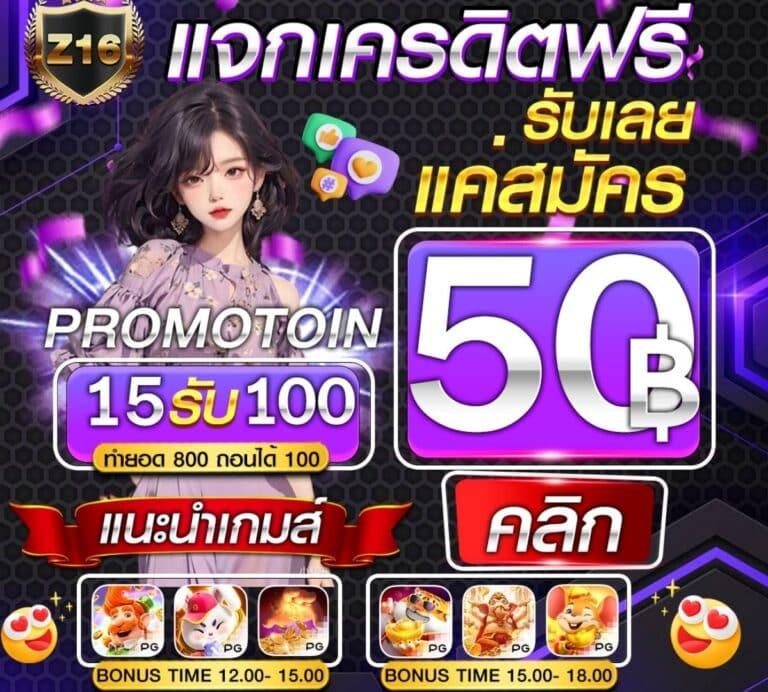 lvvip สล็อต เว็บตรง ฝากถอนออโต้ ไม่ผ่านเอเย่นต์ 2026
