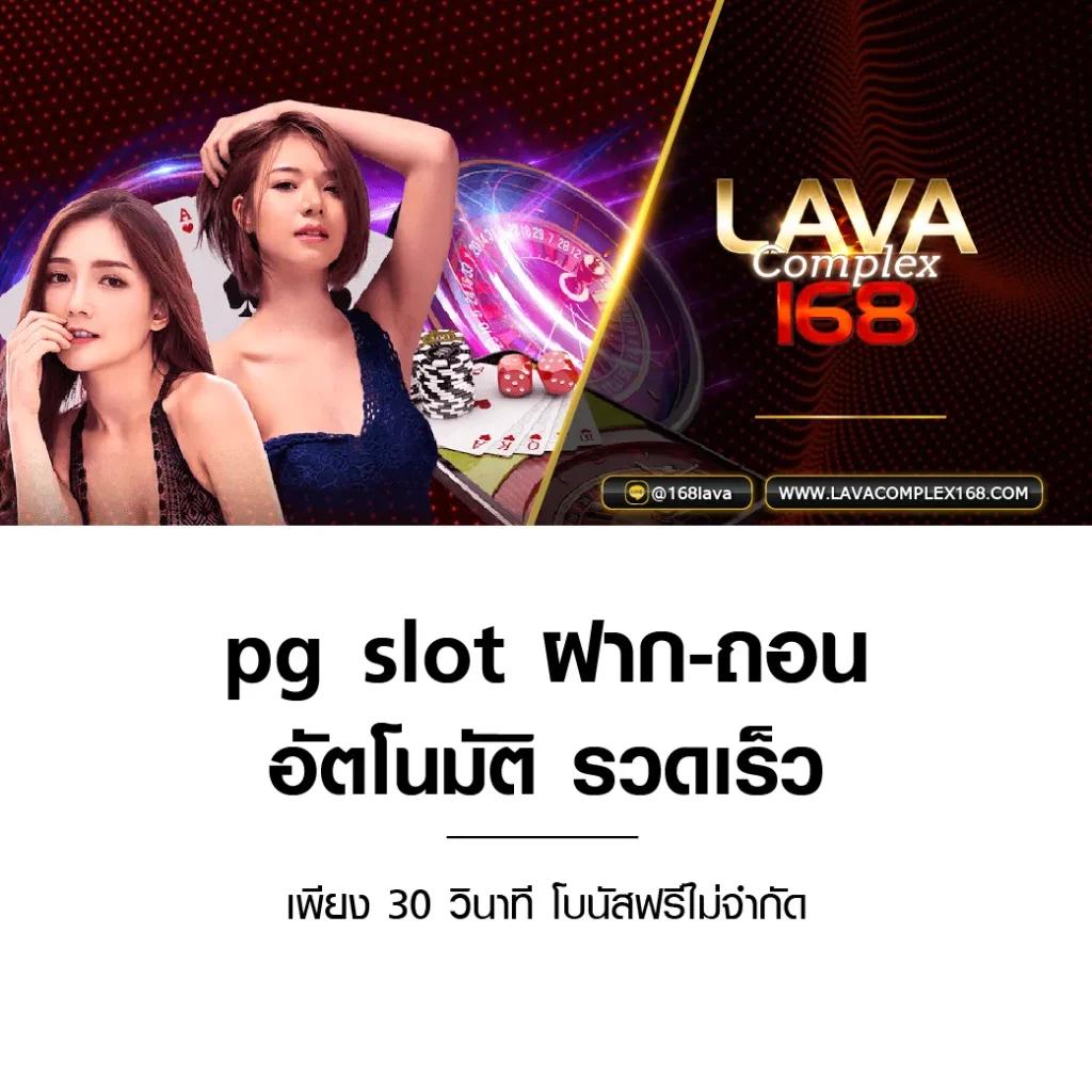 m24slot เว็บตรง สล็อต ฝากถอนออโต้ ไม่ผ่านเอเย่นต์ 2026