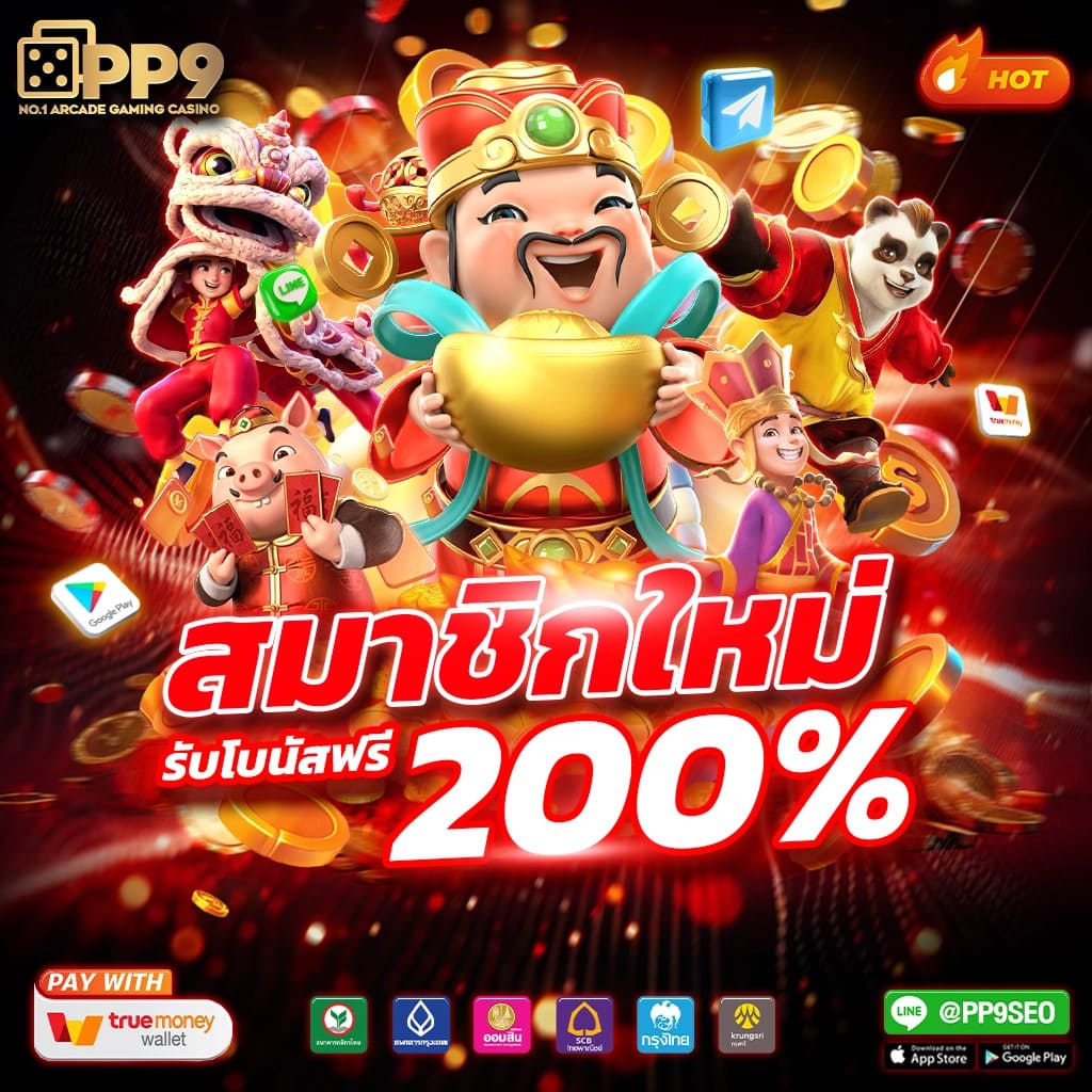 m4autobet เว็บตรง สล็อต ฝากถอนออโต้ ไม่ผ่านเอเย่นต์ 2026