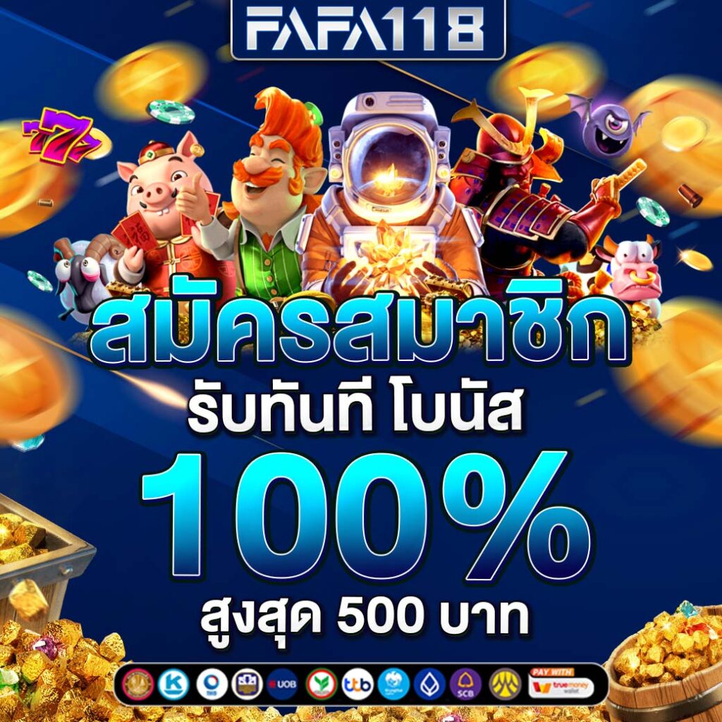m89 เว็บตรง สล็อต ฝากถอนออโต้ ไม่ผ่านเอเย่นต์ 2026