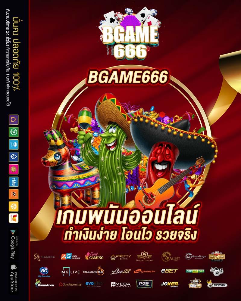 m98 com เว็บตรง สล็อต ฝากถอนออโต้ ไม่ผ่านเอเย่นต์ 2026